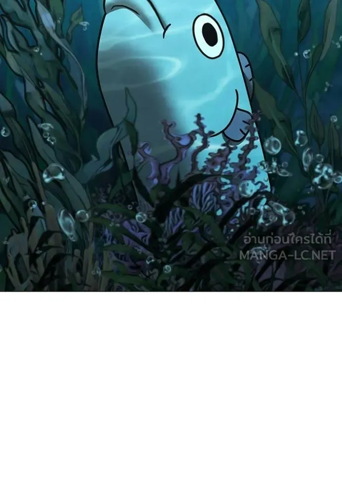 Reality Quest Chap 170 - Next Chap 171