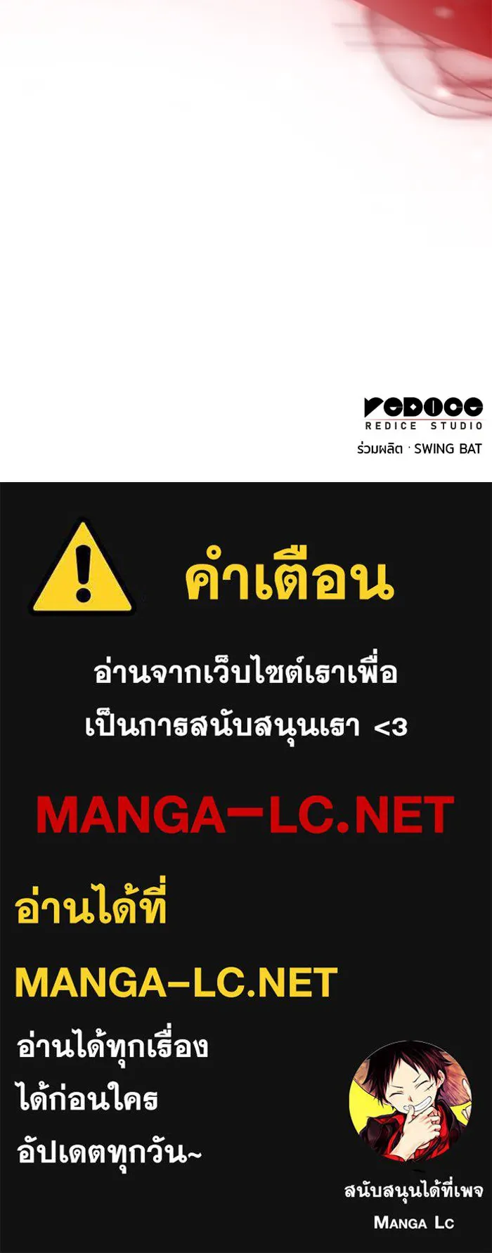 The Regressed Son of a Duke is an Assassin – ลูกชายคนเล็กของดยุกคือมือสังหาร Chap 82 - Next Chap 83