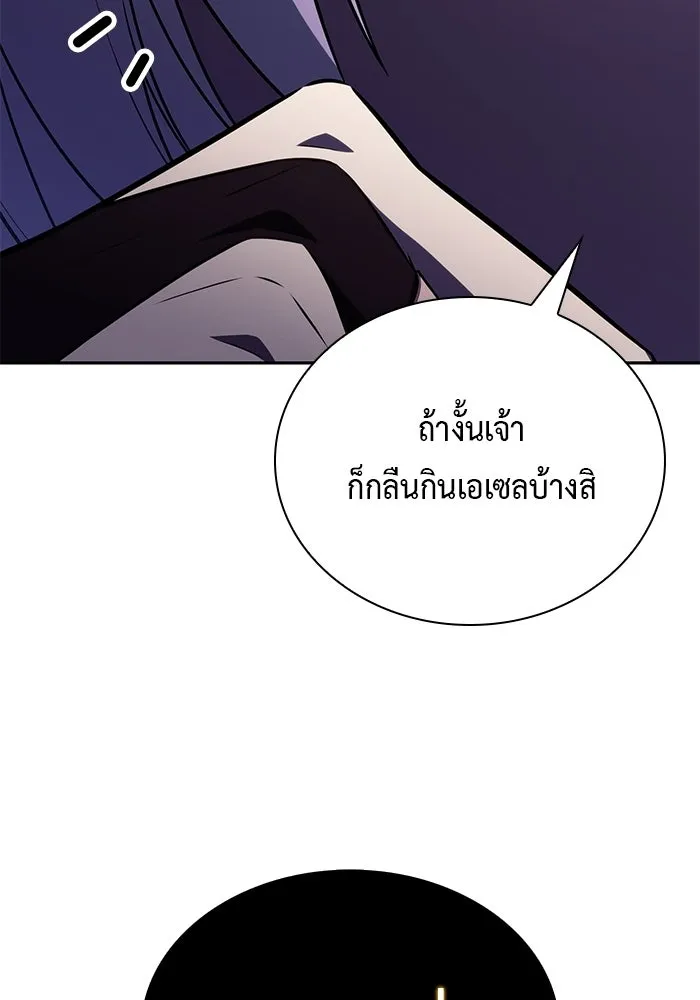 The Regressed Son of a Duke is an Assassin – ลูกชายคนเล็กของดยุกคือมือสังหาร Chap 96 - Next Chap 97