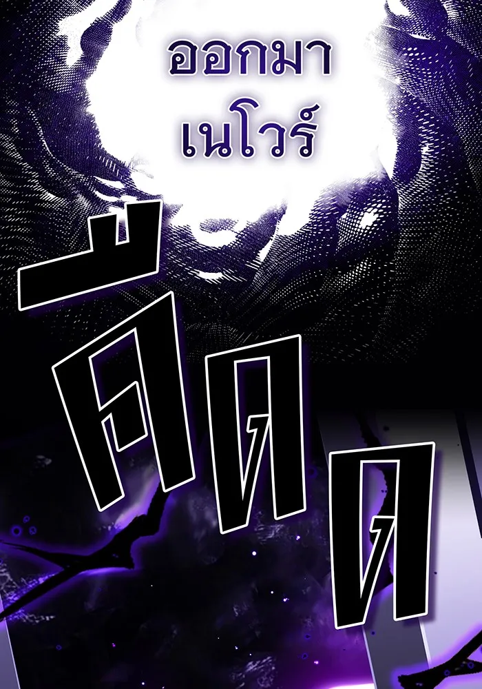The Dark Magician Transmigrates After 66666 Years – จอมเวทเกิดใหม่ในรอบ 66666 ปี Chap 49 - Next Chap 50