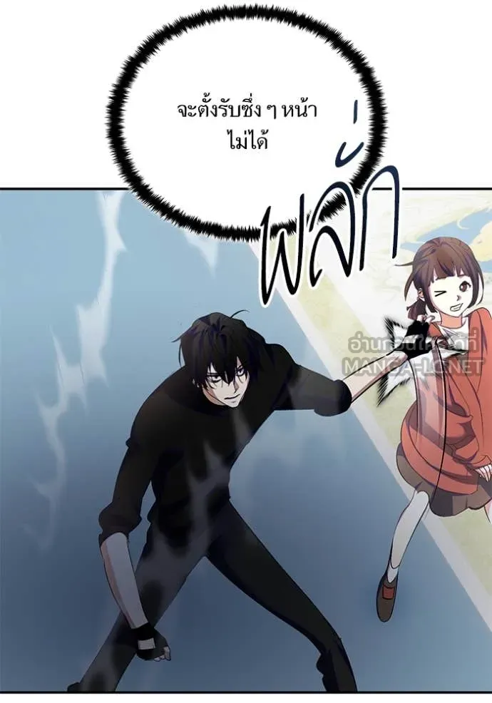 Return to Player Chap 191 - Next Chap 192
