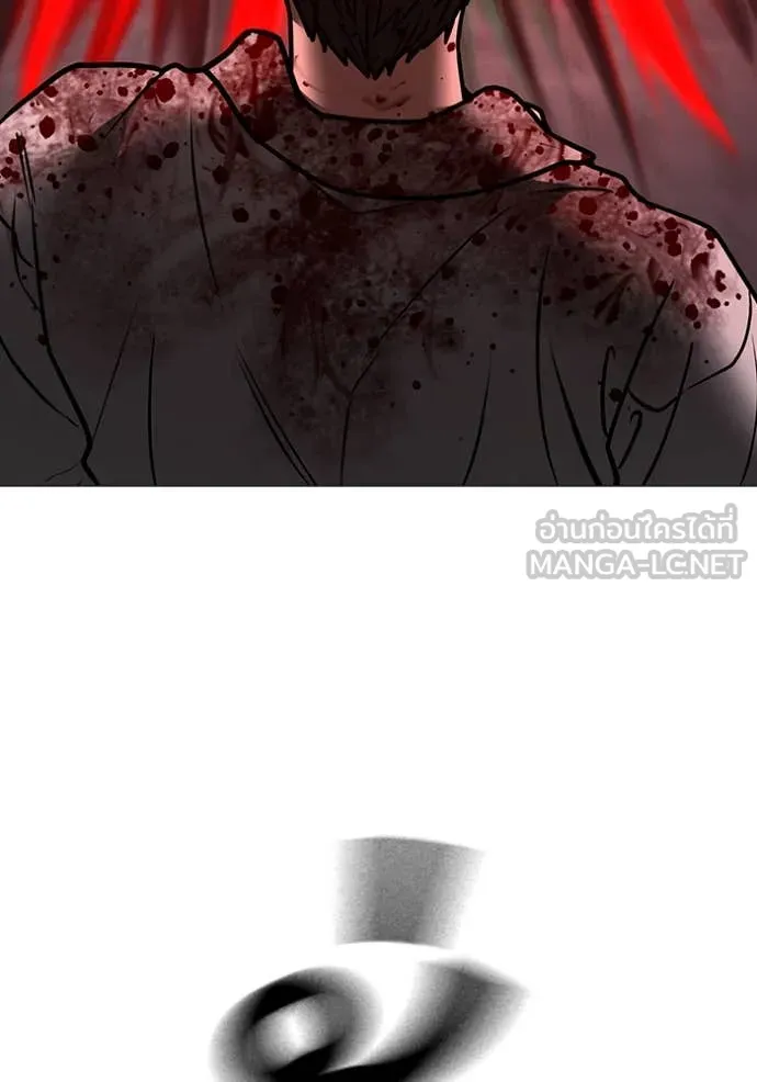 Reality Quest Chap 189 - Next Chap 190