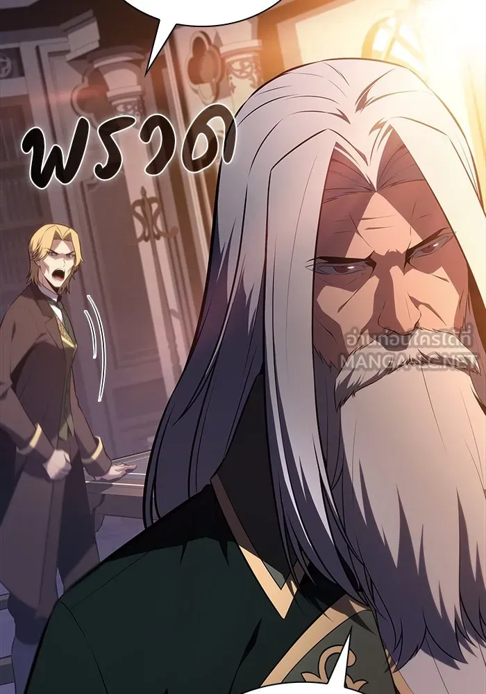 The Regressed Son of a Duke is an Assassin – ลูกชายคนเล็กของดยุกคือมือสังหาร Chap 67 - Next Chap 68