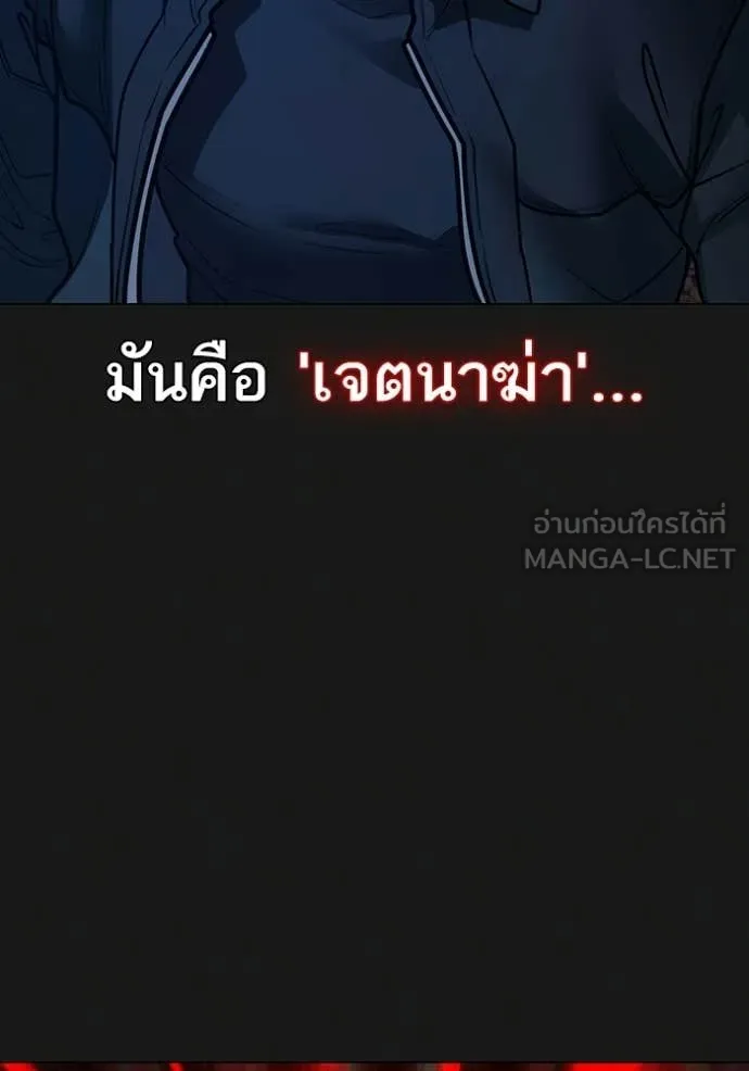 Reality Quest Chap 184 - Next Chap 185