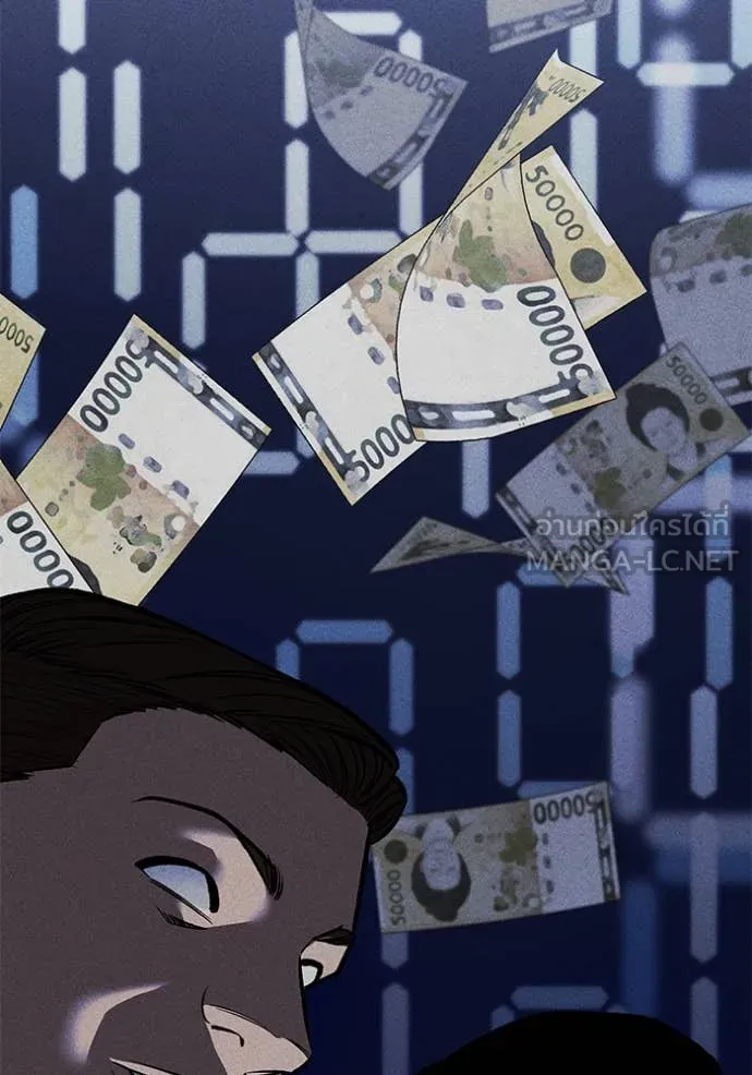 The Bully in Charge Chap 151 - Next Chap 152