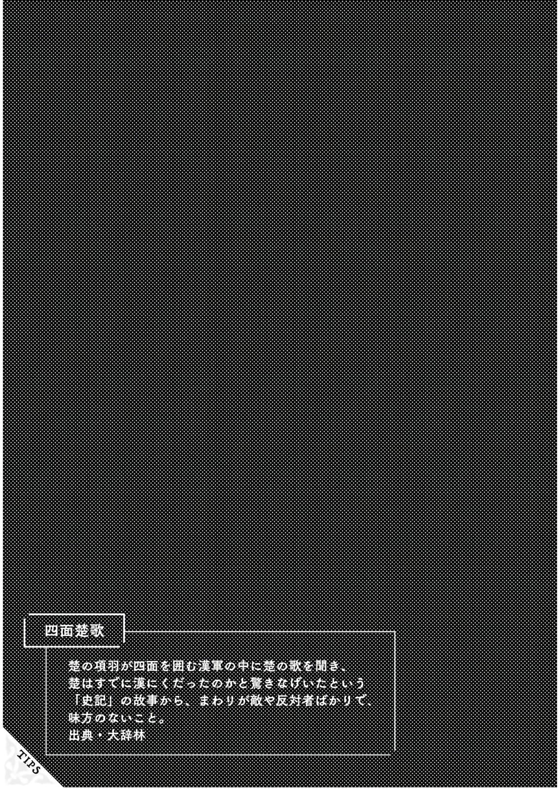 Isekai Ojisan Chap 8 - Next Chap 9