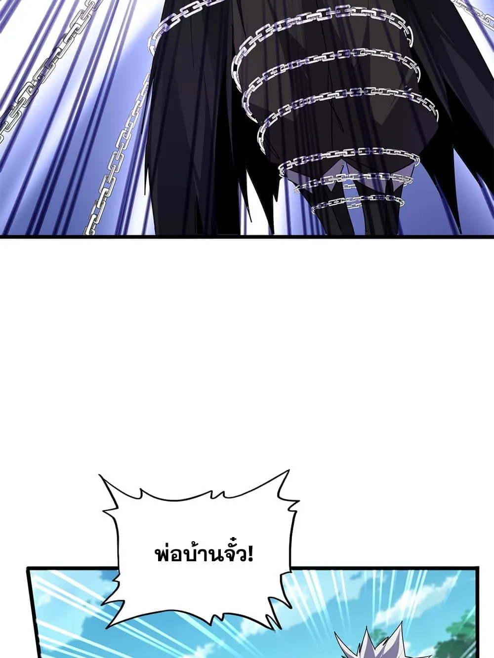 Magic Emperor Chap 715 - Next Chap 716
