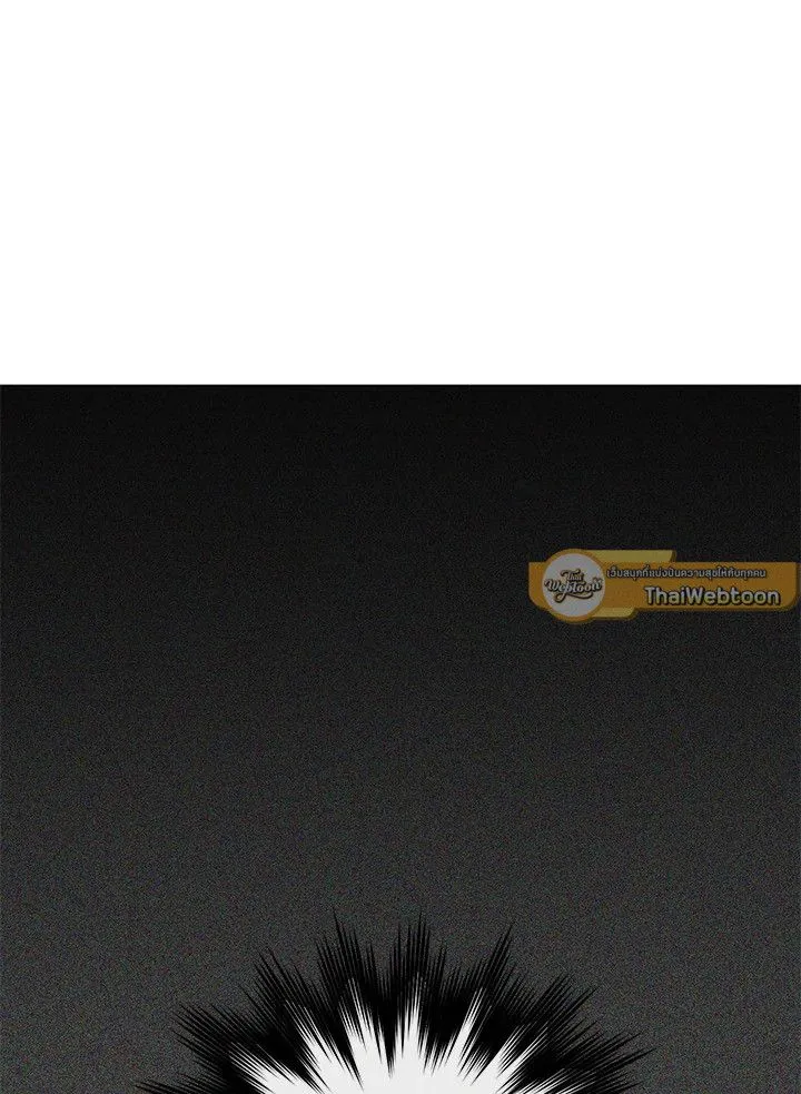 The Max Level Hero has Returned! Chap 205 - Next Chap 206