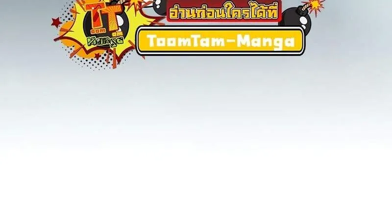 Return of the Frozen Player Chap 163 - Next Chap 164