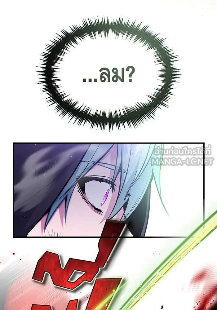 The Dark Magician Transmigrates After 66666 Years – จอมเวทเกิดใหม่ในรอบ 66666 ปี Chap 51 - Next Chap 52
