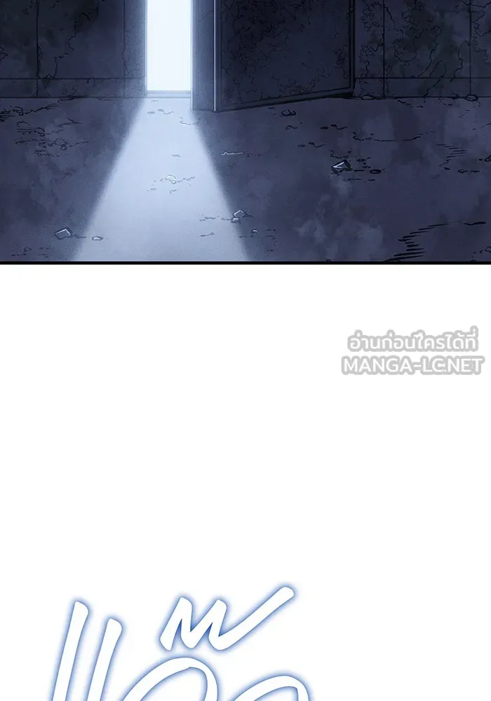 Regressing With the King’s Power – เกิดใหม่พร้อมพลังแห่งราชัน Chap 52 - Next Chap 53