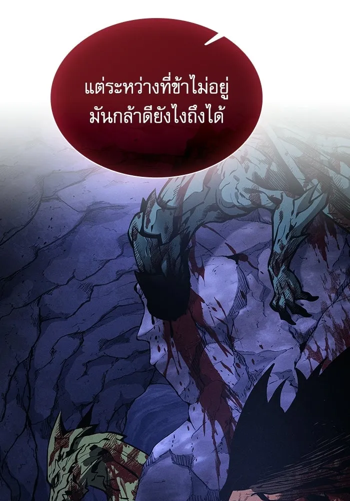 Academy’s Genius Swordmaster – นักดาบอัจฉริยะจากอะคาเดมี Chap 124 - Next Chap 125