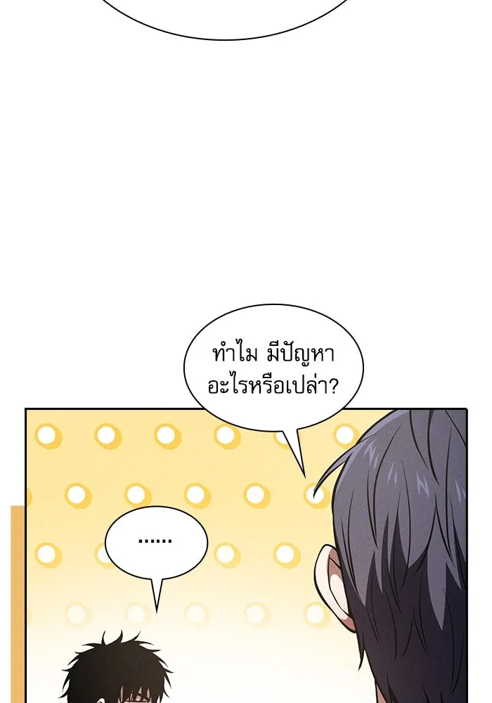Academy’s Genius Swordmaster – นักดาบอัจฉริยะจากอะคาเดมี Chap 105 - Next Chap 106