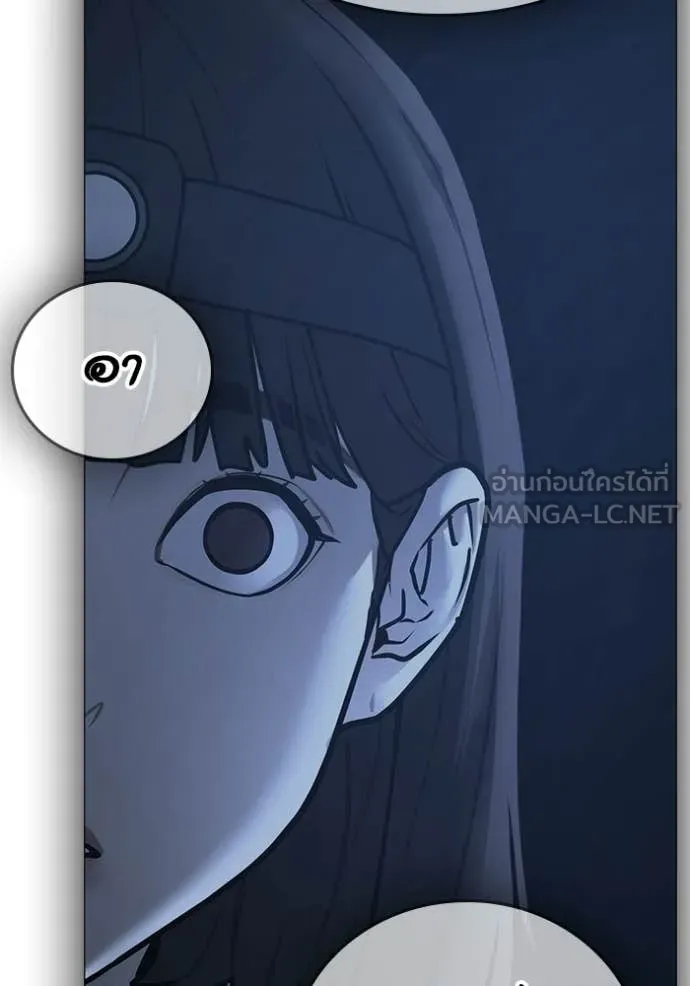 Reality Quest Chap 177 - Next Chap 178