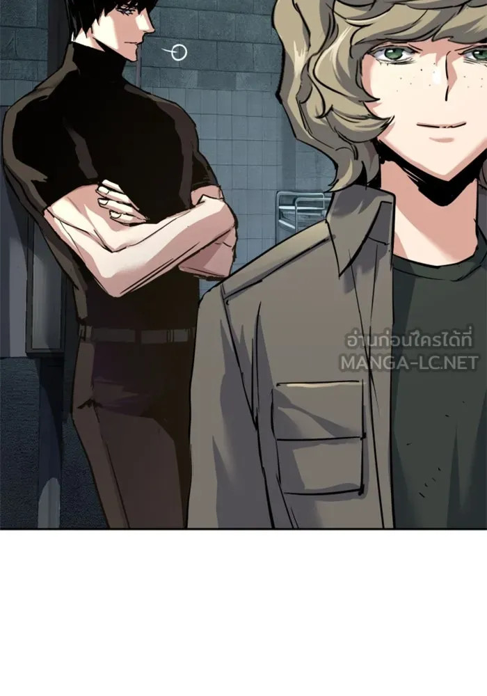 Mercenary Enrollment Chap 256 - Next Chap 257