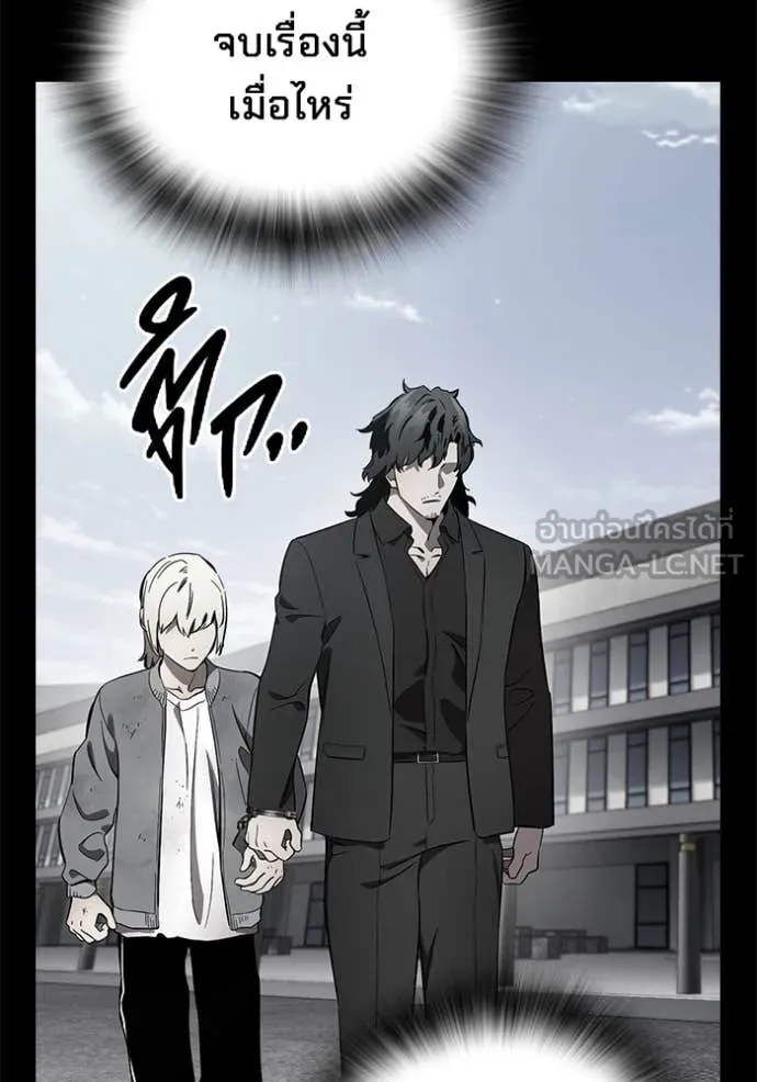 The Great War Chap 43 - Next Chap 44