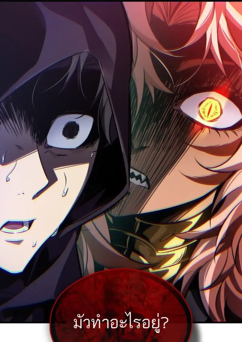 Pick Me Up, Infinite Gacha Chap 186 - Next Chap 187