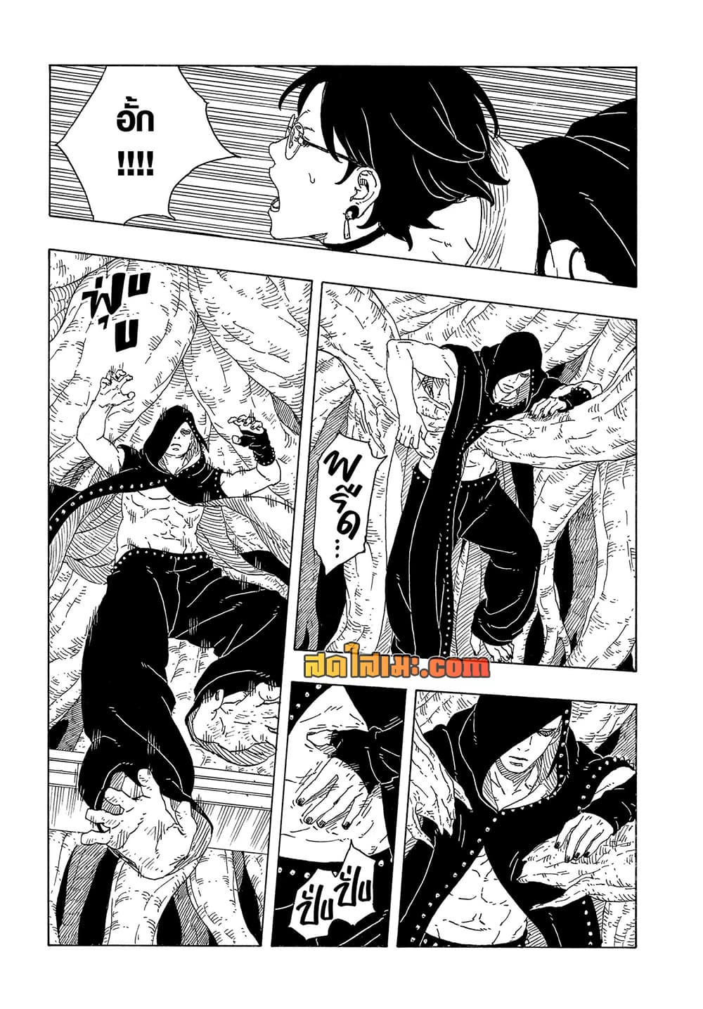 BORUTO - TWO BLUE VORTEX - Chap 38 - Next Chap 39