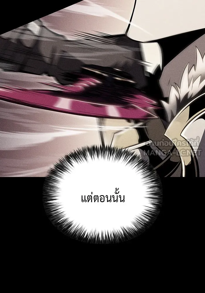 The Regressed Son of a Duke is an Assassin – ลูกชายคนเล็กของดยุกคือมือสังหาร Chap 58 - Next Chap 59