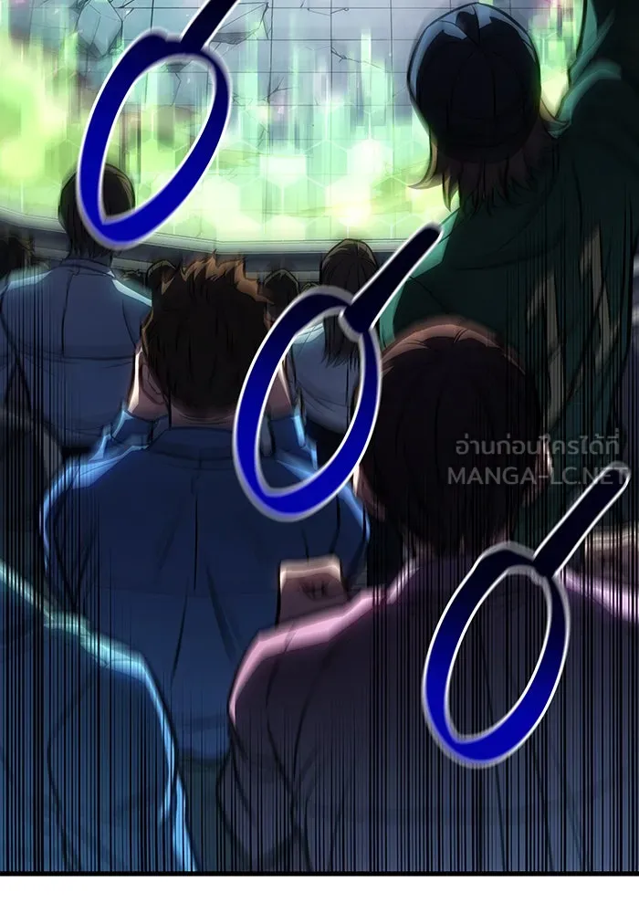 Regressing With the King’s Power – เกิดใหม่พร้อมพลังแห่งราชัน Chap 42 - Next Chap 43