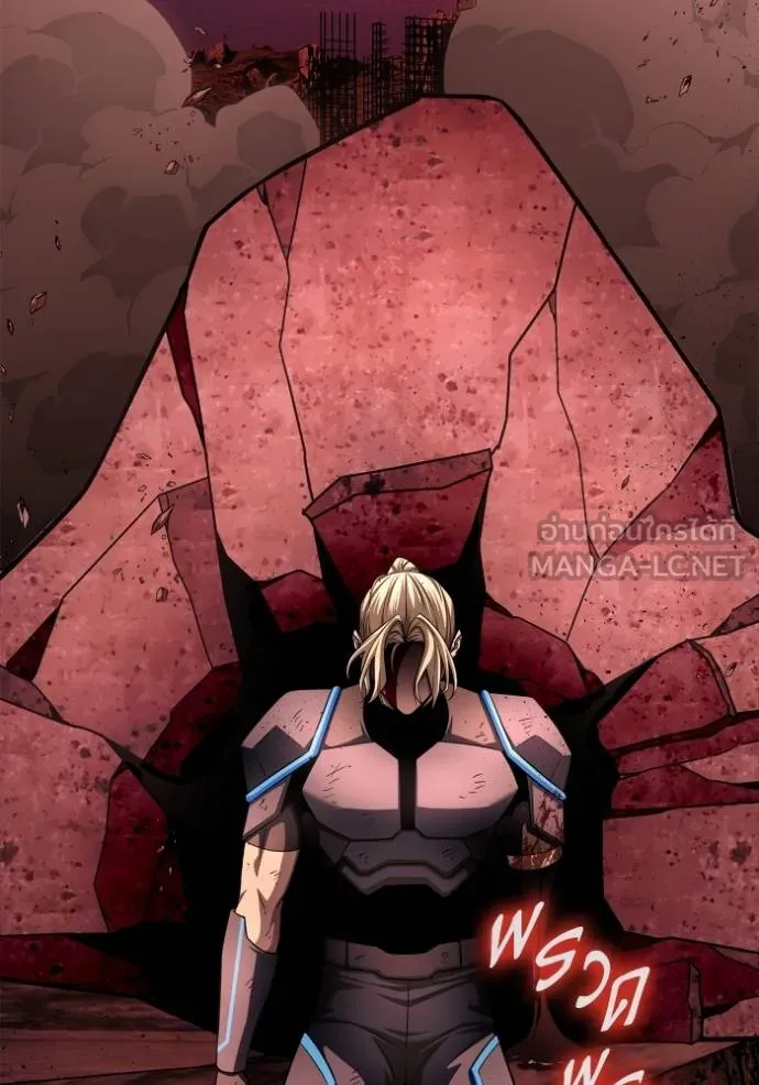 Superhuman Battlefield Chap 143 - Next Chap 144