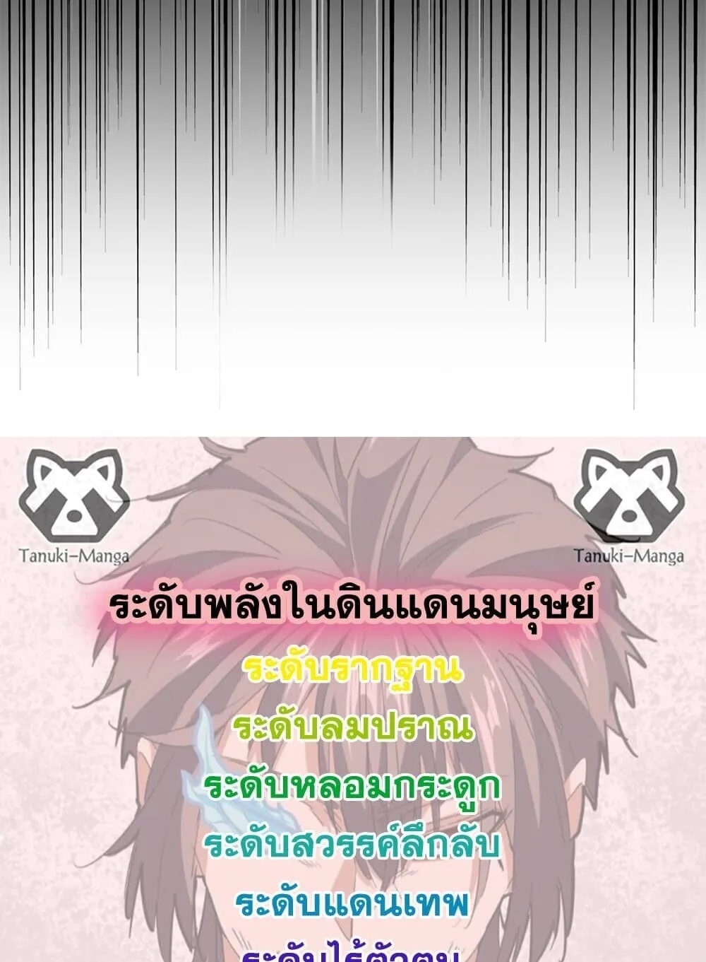 Magic Emperor Chap 859 - Next Chap 860