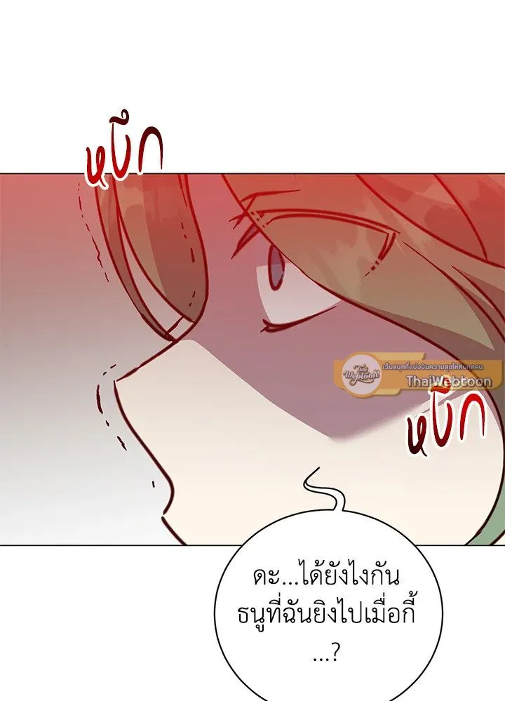 The Max Level Hero has Returned! Chap 181 - Next Chap 182