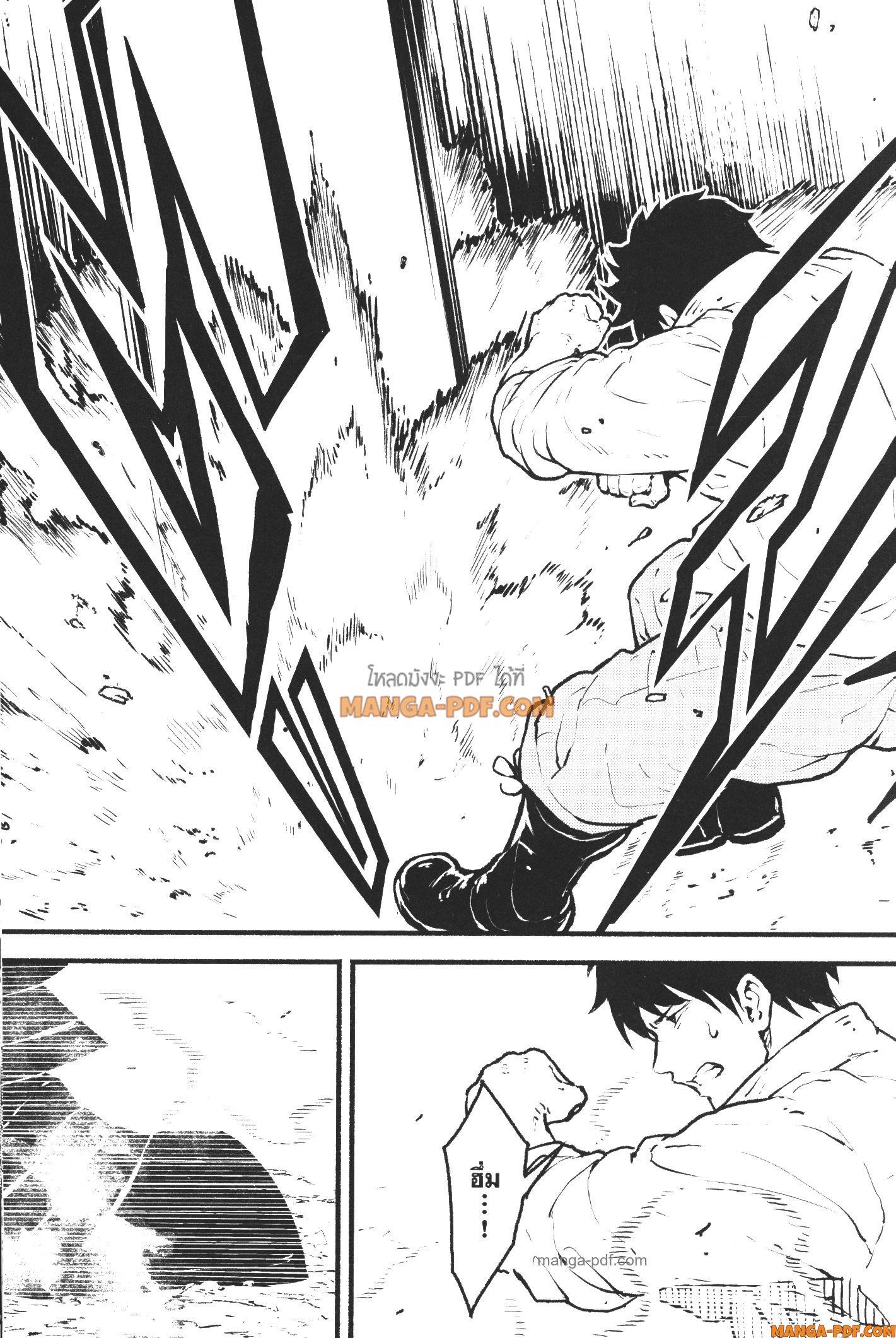 Kaminaki Sekai no Kamisama Katsudou – โลกนี้ โลกหน้า ข้าก็เป็นพระเจ้า Chap 23 - Next Chap 24