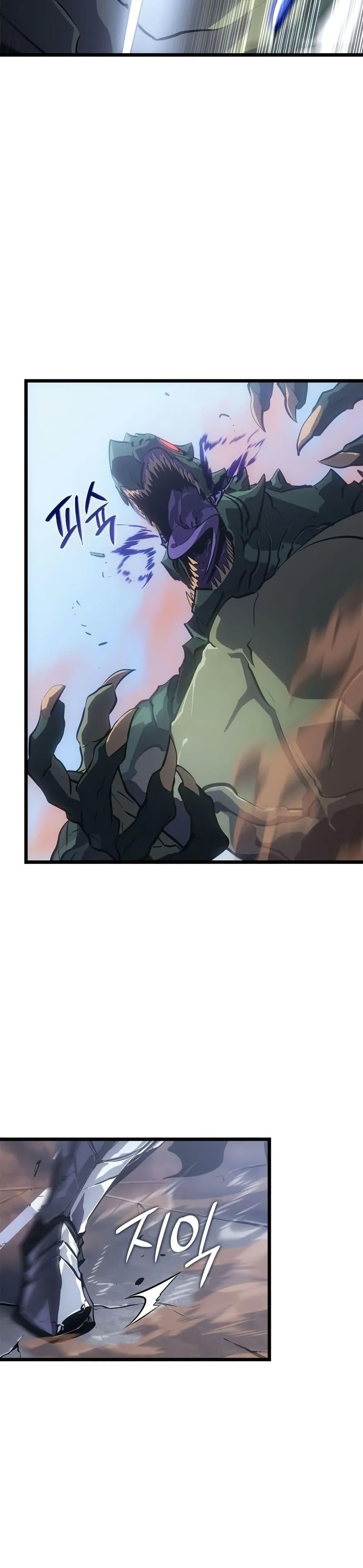 Solo Leveling : Ragnarok Chap 47 - Next Chap 48