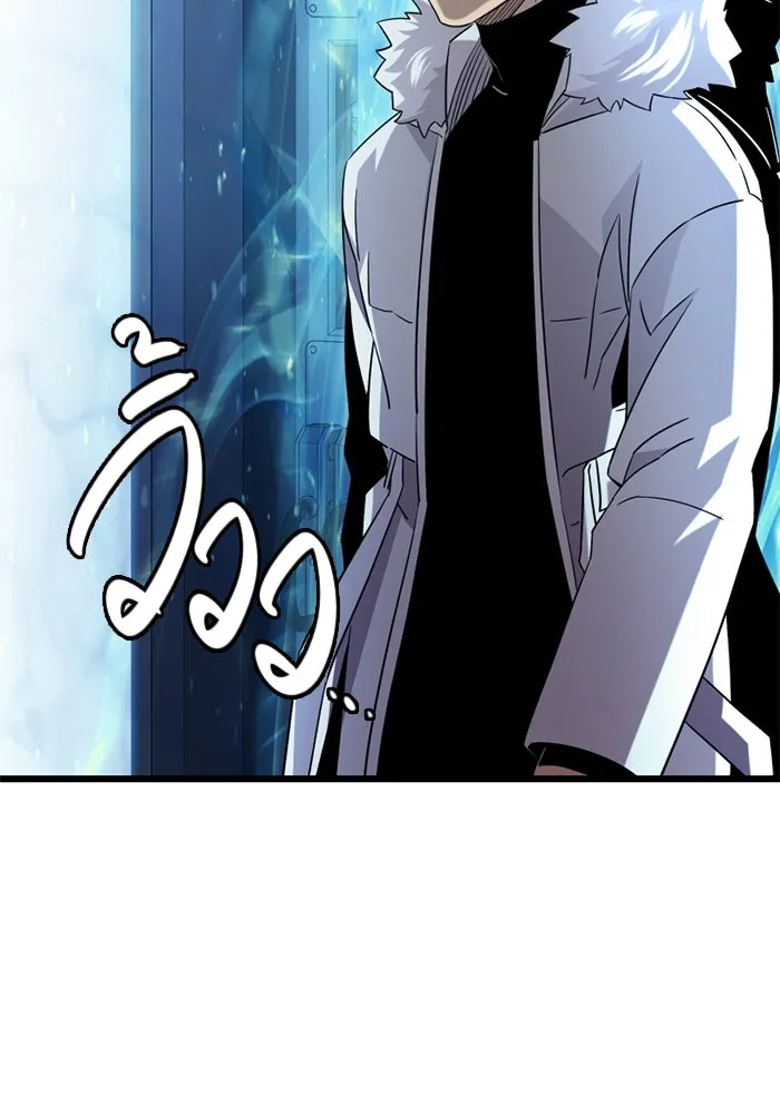 I Obtained a Mythic Item – พลิกชะตาคว้าไอเทมระดับเทพ Chap 96 - Next Chap 97