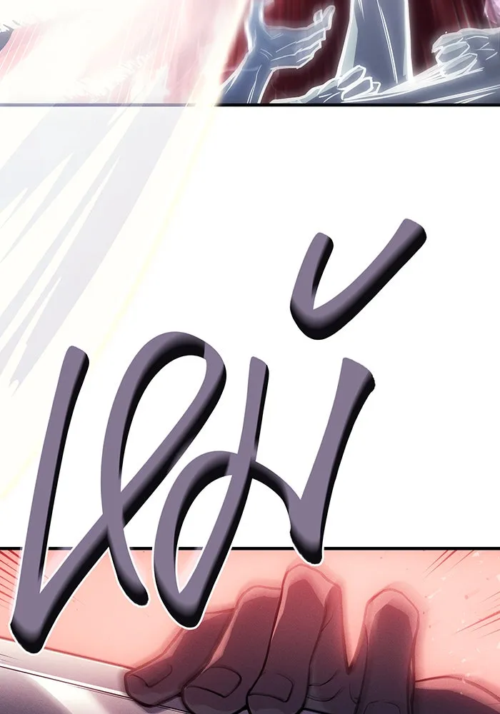 Regressing With the King’s Power – เกิดใหม่พร้อมพลังแห่งราชัน Chap 69 - Next Chap 70