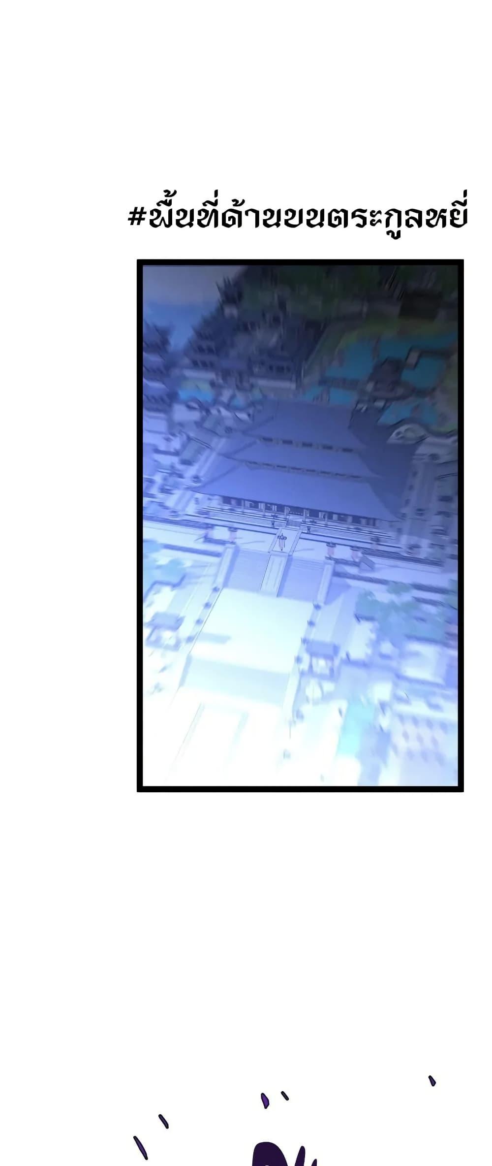 Your Talent Is Mine Chap 97 - Next Chap 98