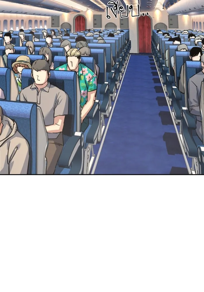 Mercenary Enrollment Chap 238 - Next Chap 239