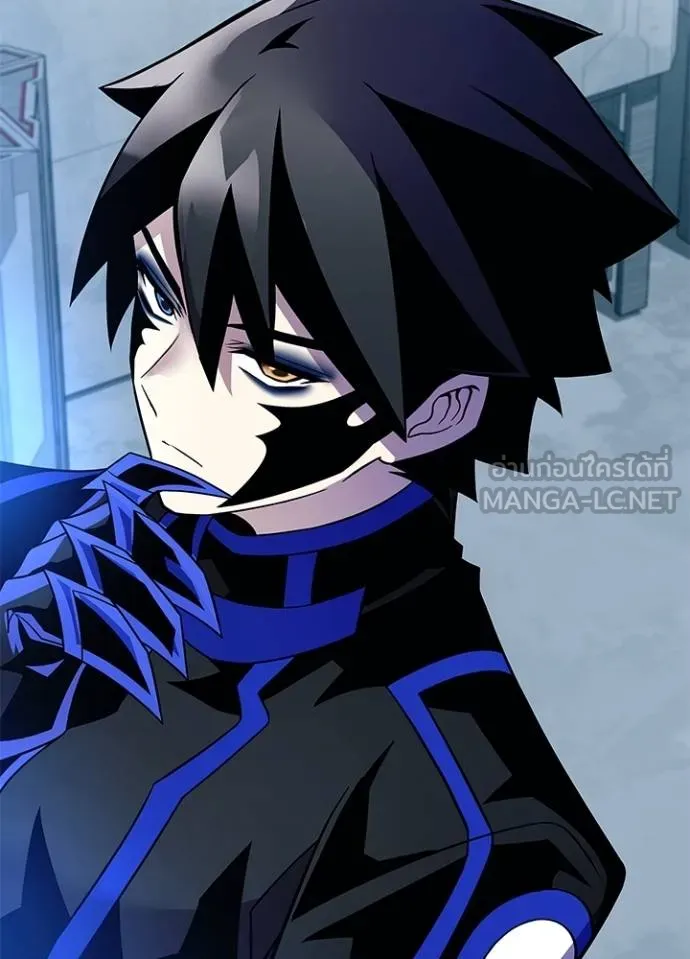 Villain To Kill Chap 179 - Next Chap 180