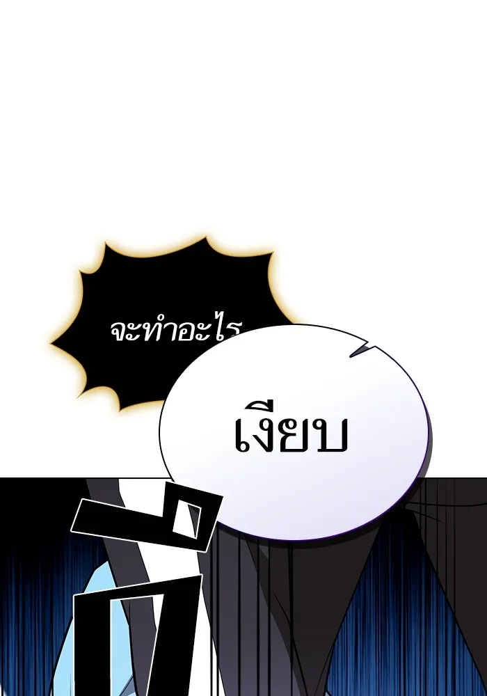The Tutorial Tower of the Advanced Player – ผู้เล่นขั้นเทพแห่งหอคอยฝึกสอน Chap 181 - Next Chap 182