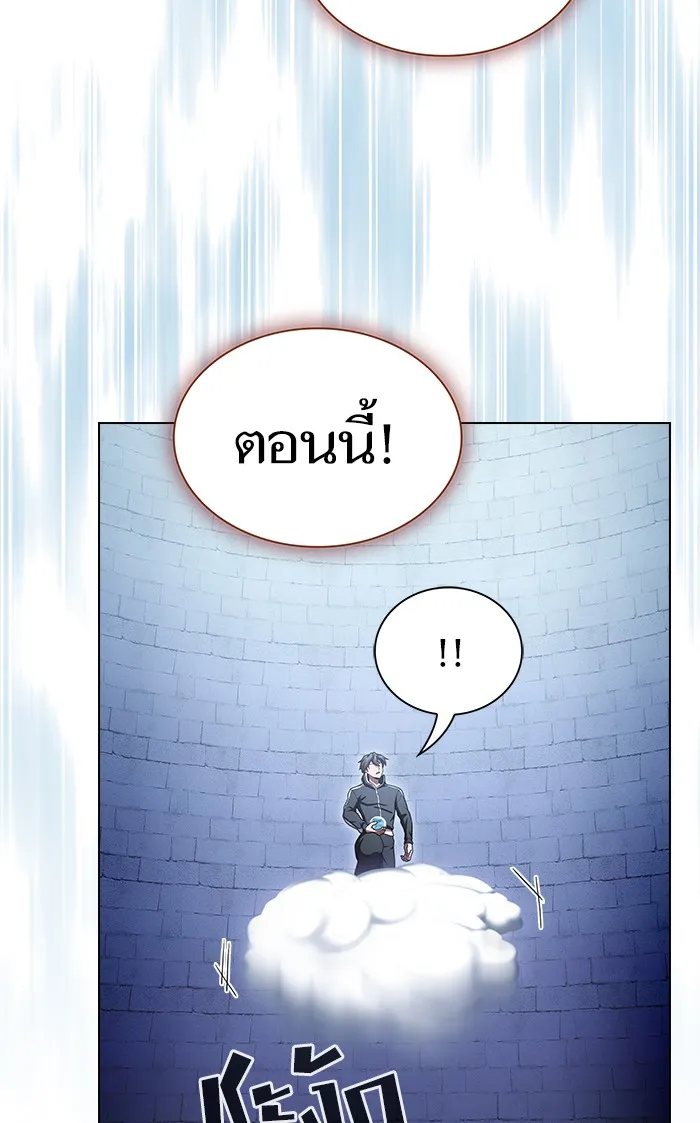 The Tutorial Tower of the Advanced Player – ผู้เล่นขั้นเทพแห่งหอคอยฝึกสอน Chap 98 - Next Chap 99