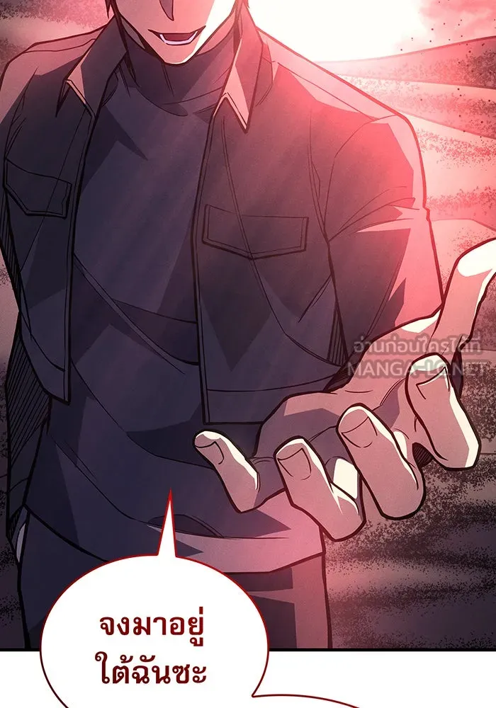Regressing With the King’s Power – เกิดใหม่พร้อมพลังแห่งราชัน Chap 98 - Next Chap 99