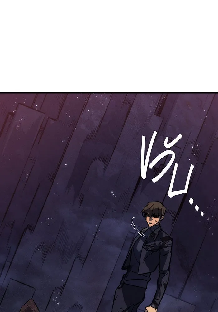 Regressing With the King’s Power – เกิดใหม่พร้อมพลังแห่งราชัน Chap 21 - Next Chap 22