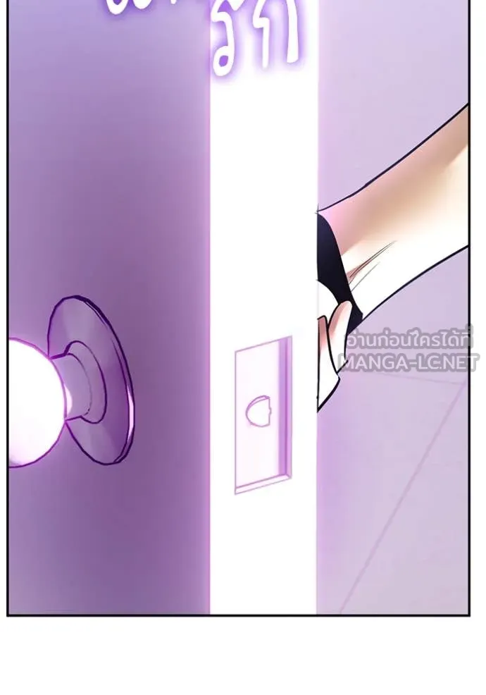 Return to Player Chap 205 - Next Chap 206