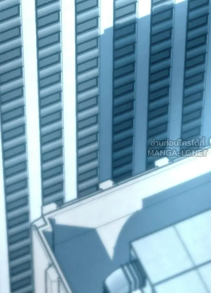 Villain To Kill Chap 213 - Next Chap 214