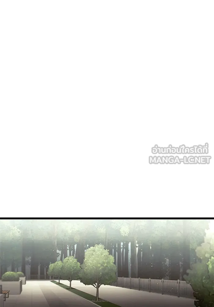 I Obtained a Mythic Item – พลิกชะตาคว้าไอเทมระดับเทพ Chap 56 - Next Chap 57