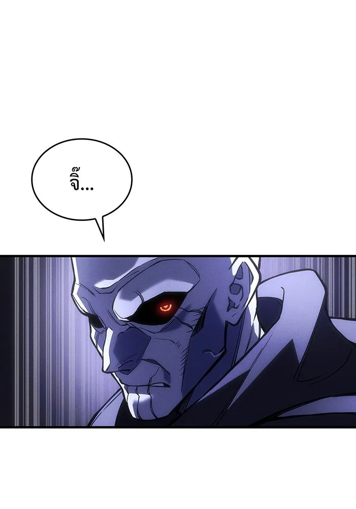 Regressing With the King’s Power – เกิดใหม่พร้อมพลังแห่งราชัน Chap 102 - Next Chap 103