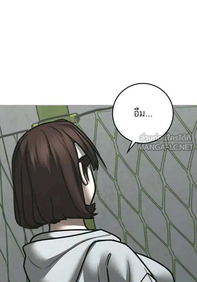 Reality Quest Chap 176 - Next Chap 177