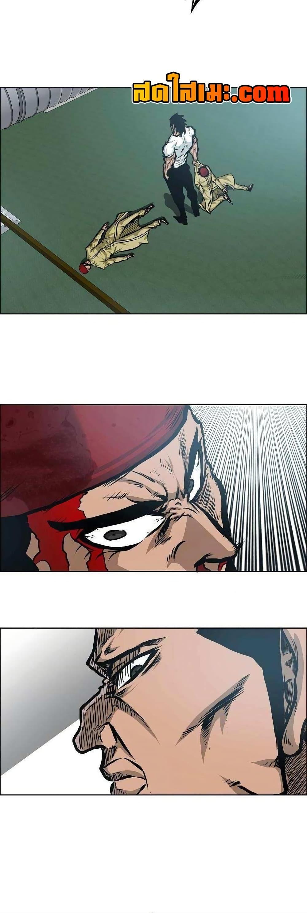 Boss in School Chap 136 - Next Chap 137