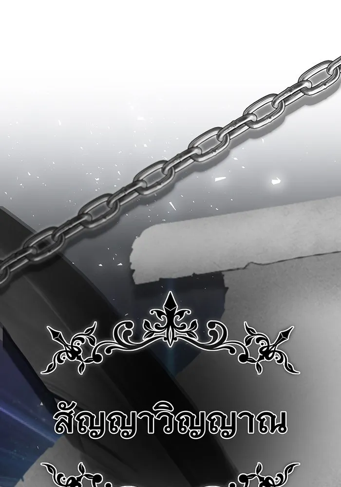 The Dark Magician Transmigrates After 66666 Years – จอมเวทเกิดใหม่ในรอบ 66666 ปี Chap 65 - Next Chap 66