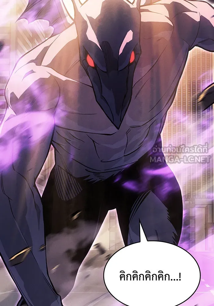 Regressing With the King’s Power – เกิดใหม่พร้อมพลังแห่งราชัน Chap 117 - Next Chap 118