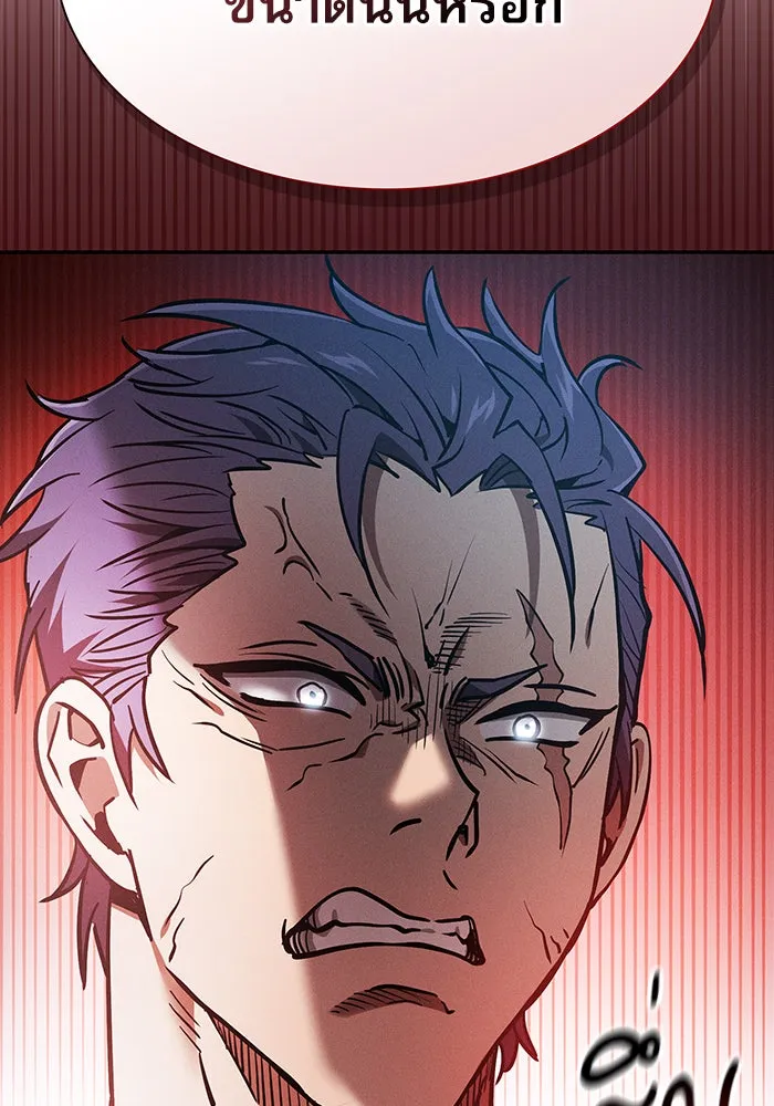 Academy’s Genius Swordmaster – นักดาบอัจฉริยะจากอะคาเดมี Chap 14 - Next Chap 15