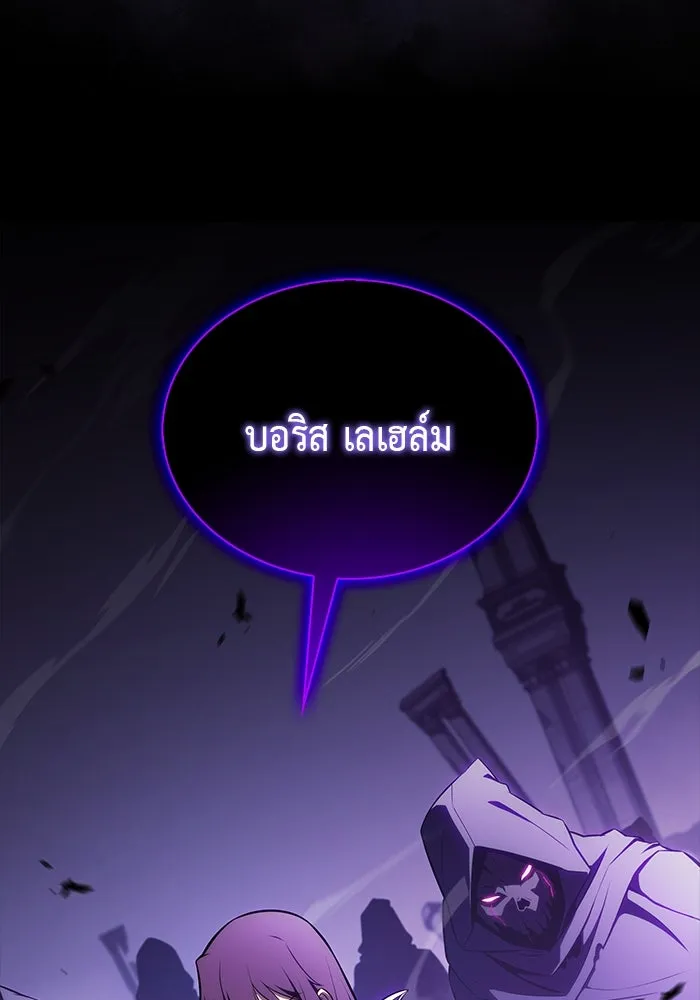 The Regressed Son of a Duke is an Assassin – ลูกชายคนเล็กของดยุกคือมือสังหาร Chap 62 - Next Chap 63