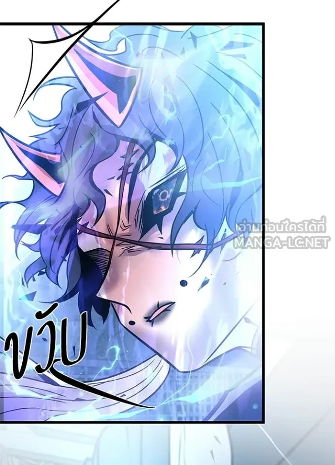 Villain To Kill Chap 211 - Next Chap 212