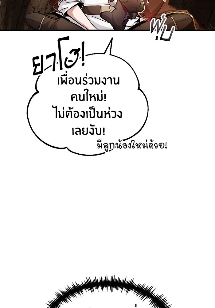 The Dark Magician Transmigrates After 66666 Years – จอมเวทเกิดใหม่ในรอบ 66666 ปี Chap 69 - Next Chap 70